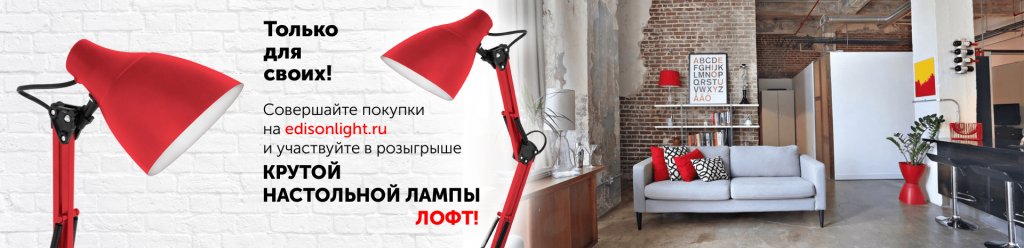 loft 1920x466.jpg loft 1920x466.jpg