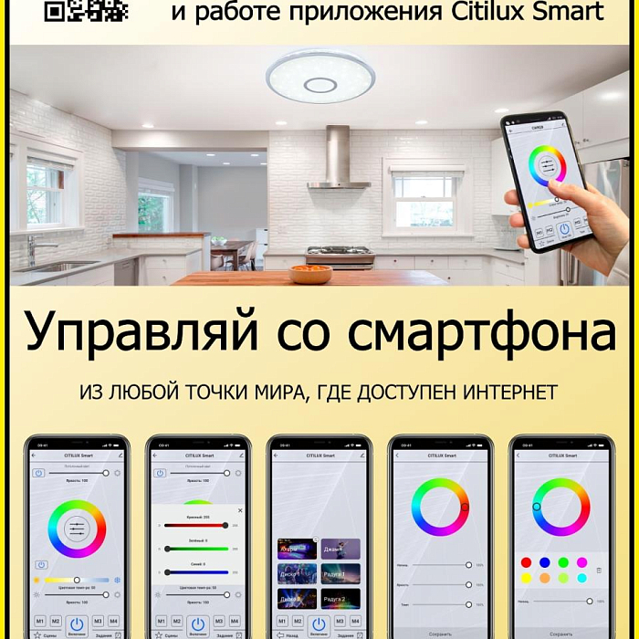 Люстра Citilux CL703A80G
