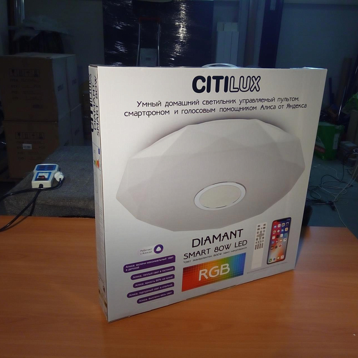 Люстра CITILUX CL713A80G