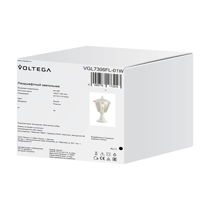 Voltega VGL7306FL-01W