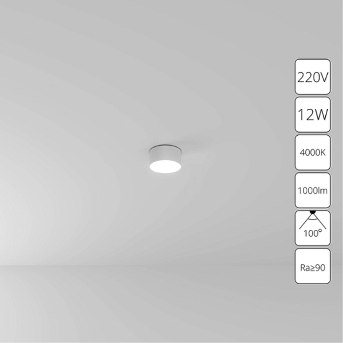 ARTE LAMP A6612PL-1WH