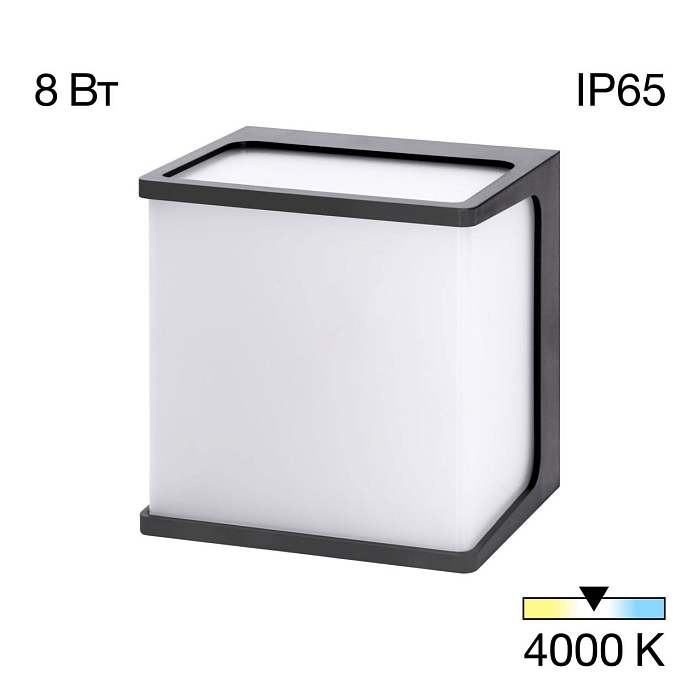 Уличный светильник Citilux CLU0801
