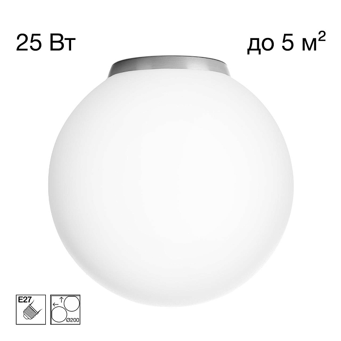 Светильник Citilux CL941D20B1