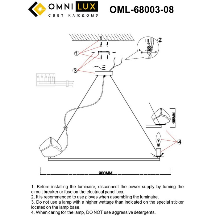 Люстра Omnilux OML-68003-08