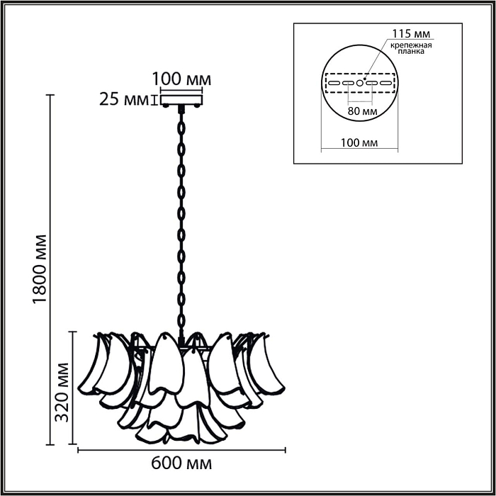 LUMION 8385/9