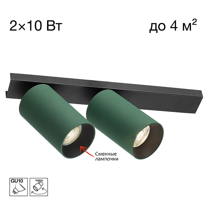 Спот Citilux CL512525
