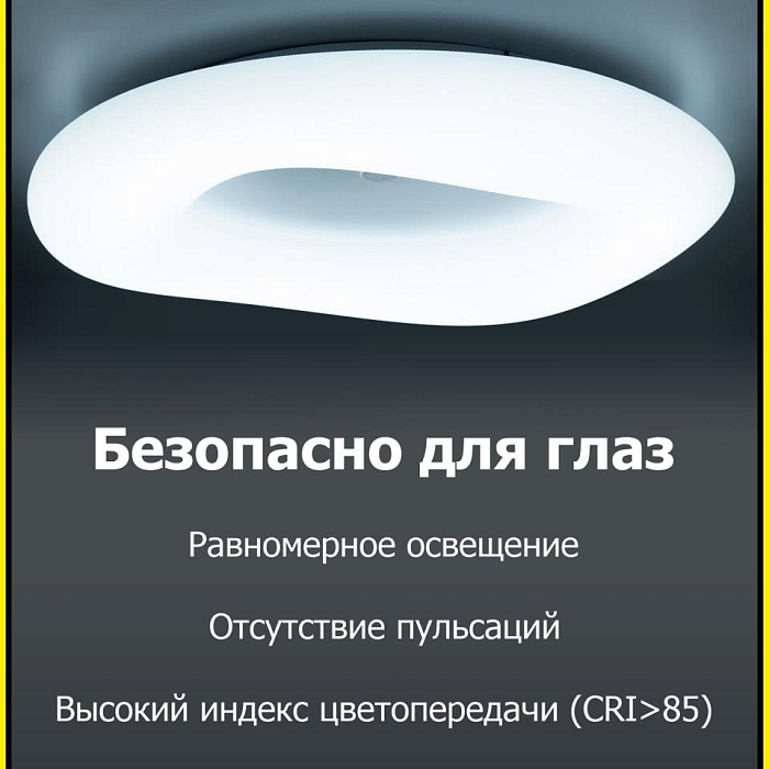 Люстра Citilux CL732A800G