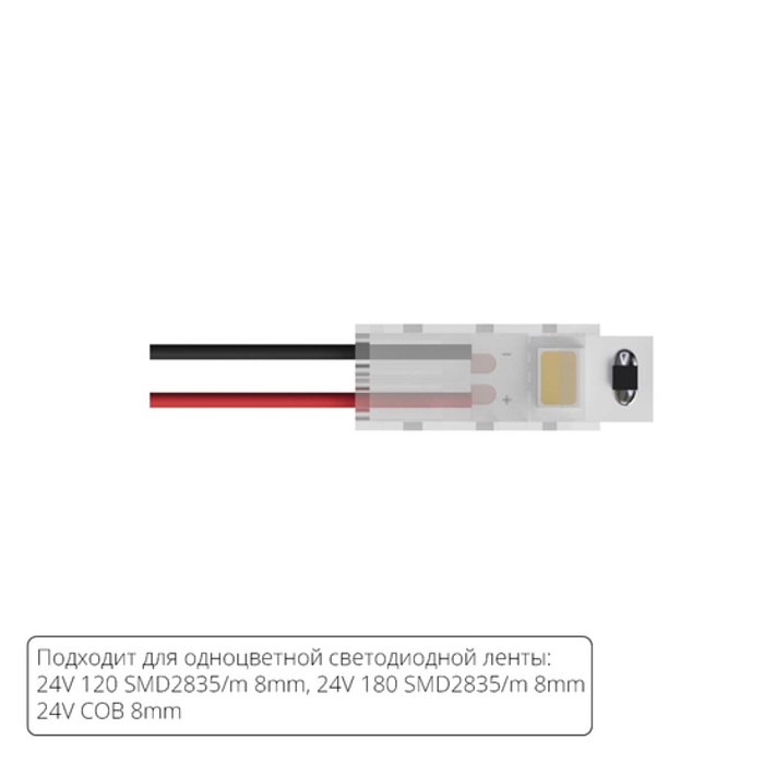 ARTE LAMP A30-08-1CCT