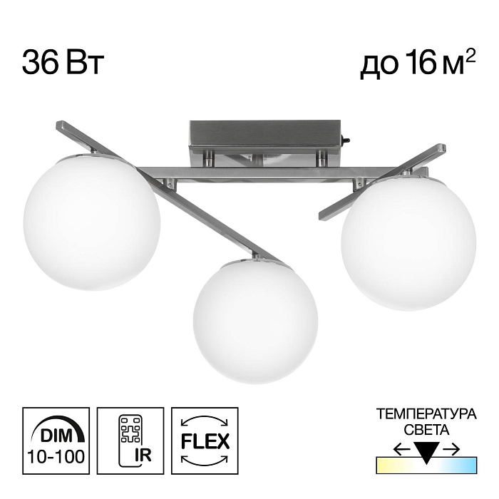 Люстра Citilux CL223131