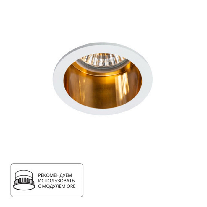 Светильник ARTE LAMP A2165PL-1WH