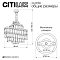 Люстра Citilux CL315152
