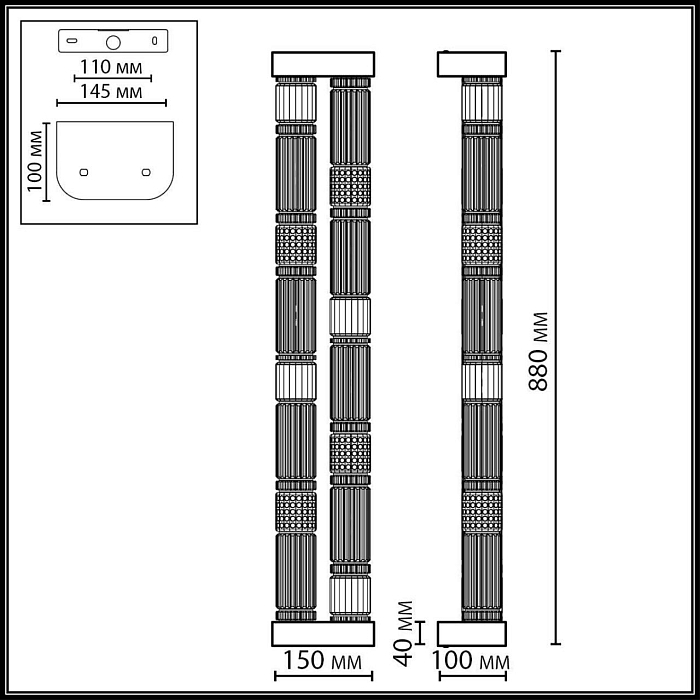 ODEON LIGHT 5456/60WL