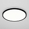 Светильник Citilux CL748401