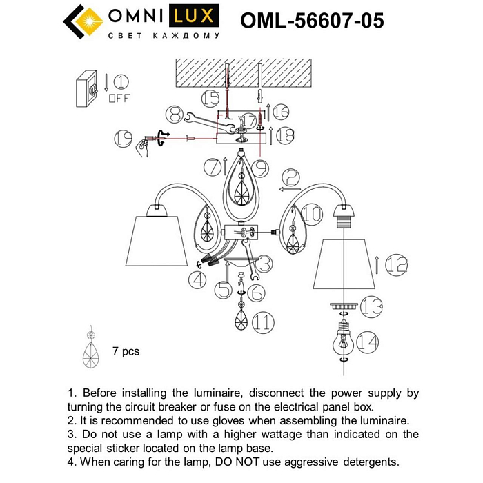 Люстра Omnilux OML-56607-05