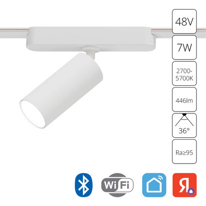 Трековая система ARTE LAMP A2956PL-1WH