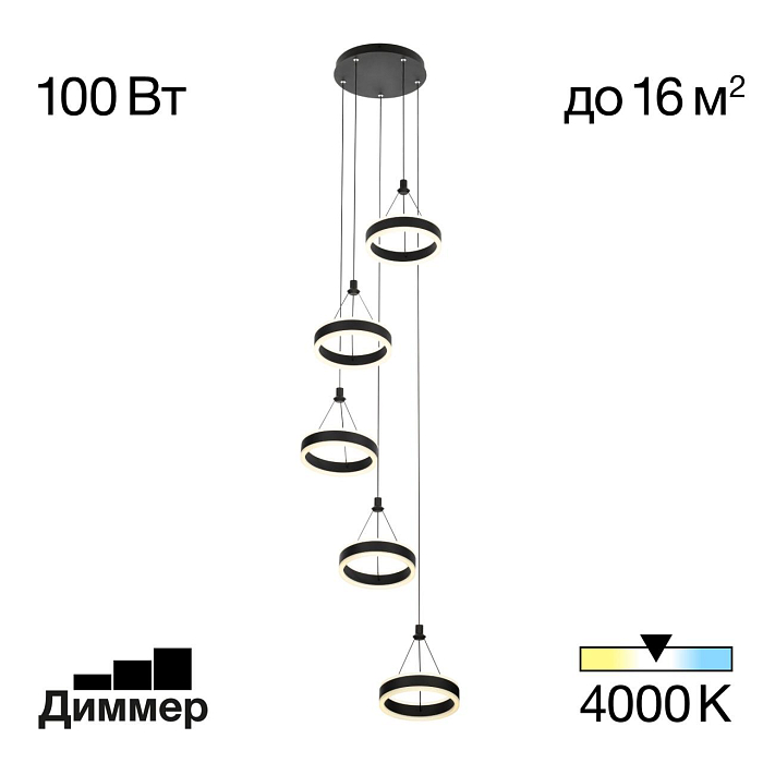 Светильник Citilux CL719051