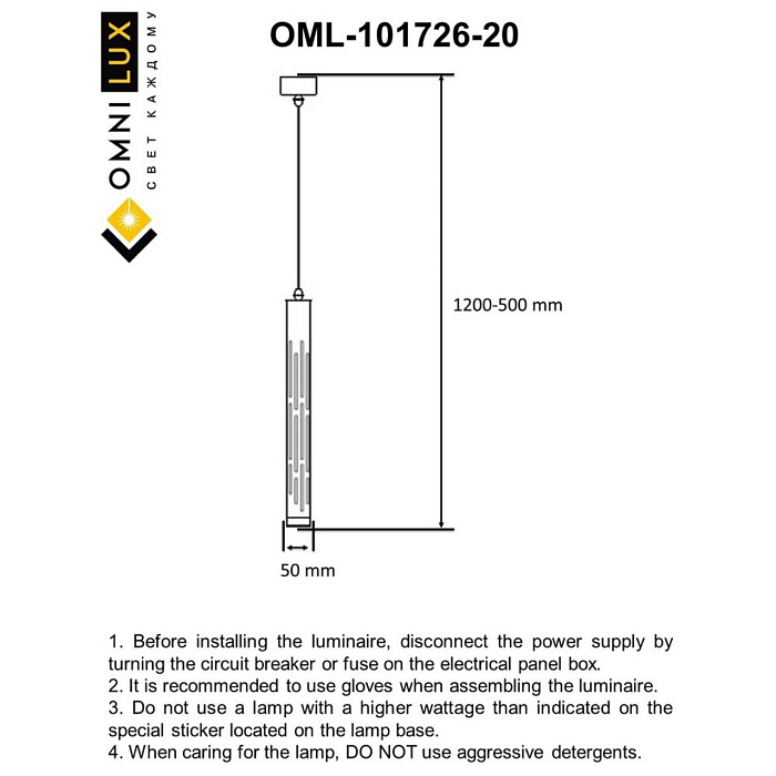 Светильник Omnilux OML-101726-20
