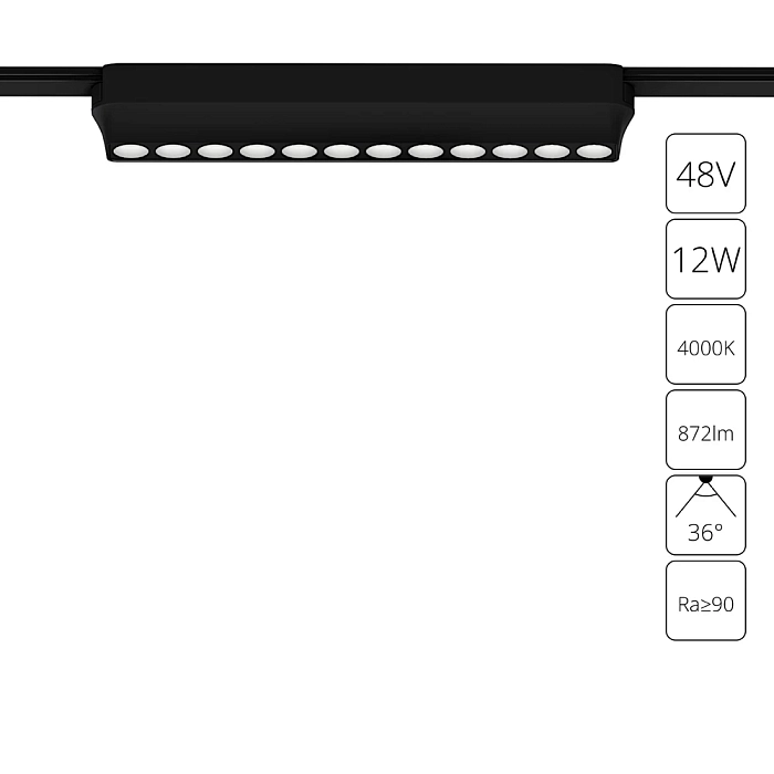 Трековая система ARTE LAMP A6154PL-1BK