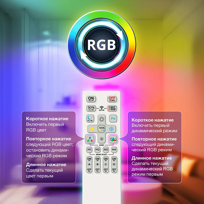 Светильник Citilux CL228B011