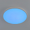 Светильник Citilux CL724105G0