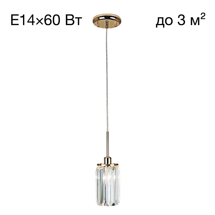 Светильник Citilux CL330112