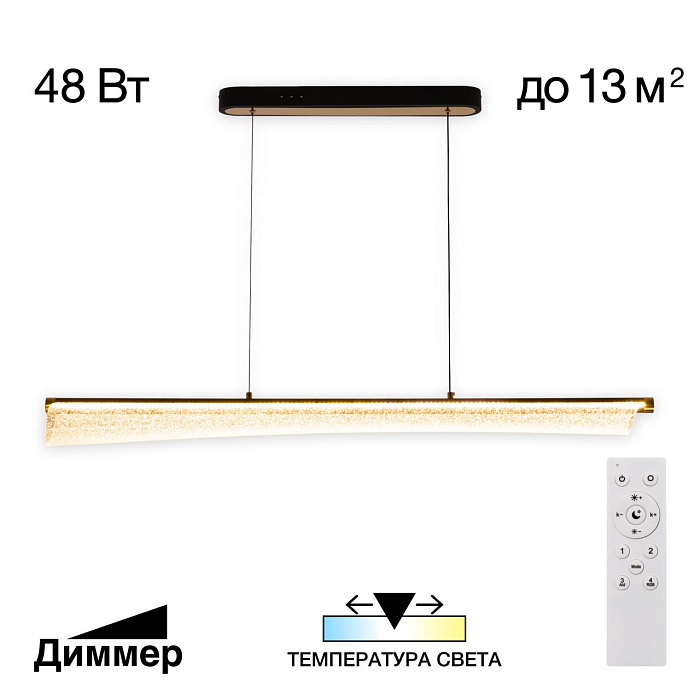 Светильник Citilux CL213121