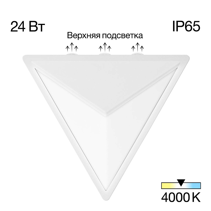 Уличный светильник  CLU0804WH