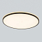 Светильник Citilux CL748601